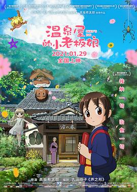 91精品国产亚洲爽啪在线影院