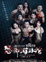国产精品国产三级国产aⅴ入口